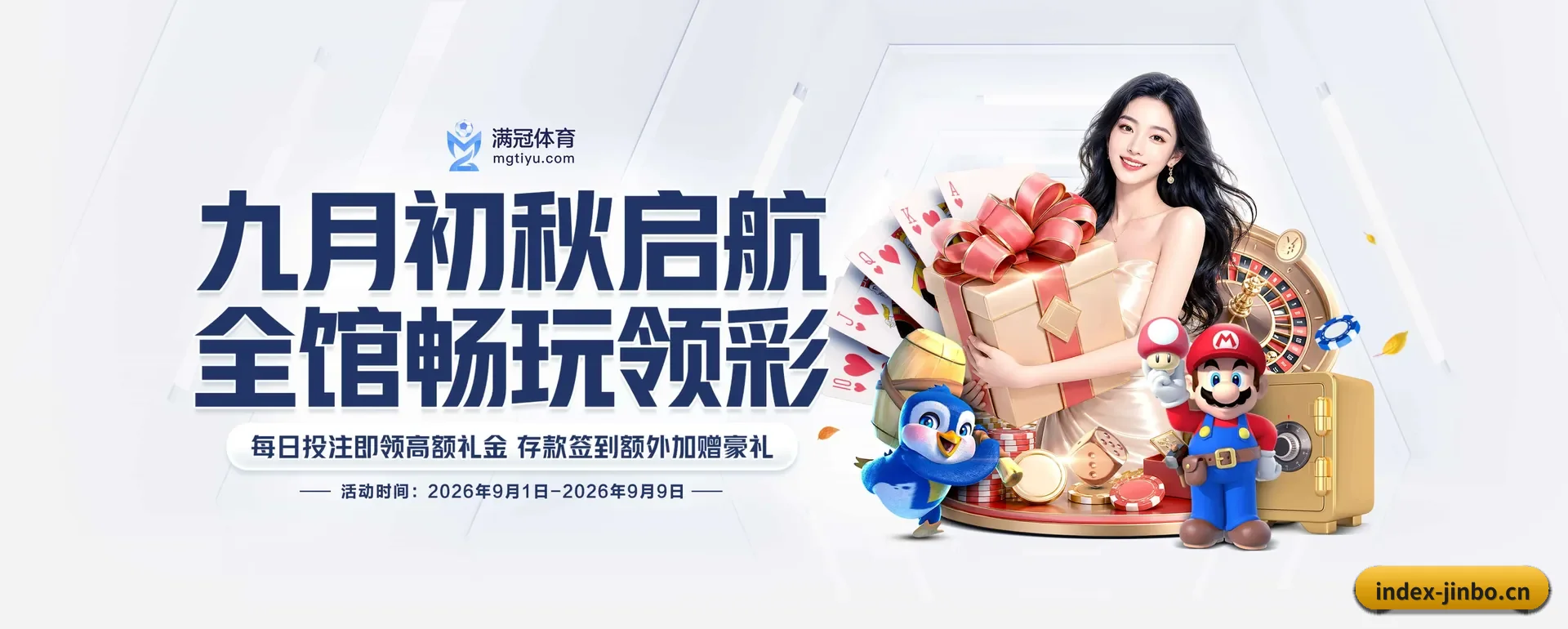 金博体育 APP